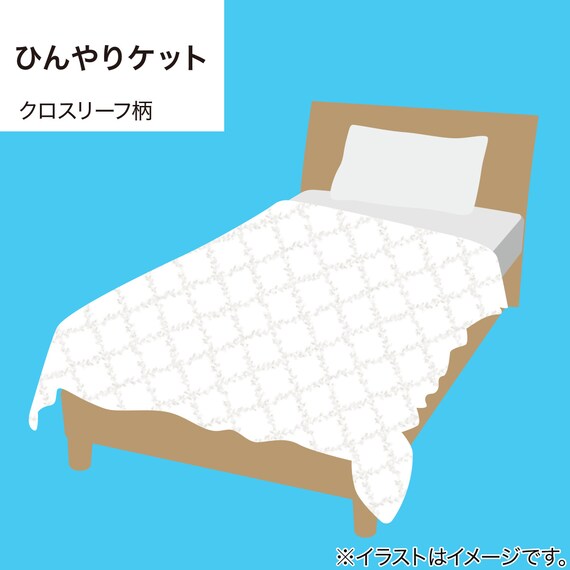 両面使える ひんやりケット シングル(Nクール クロスリーフ S2601) 9枚目画像