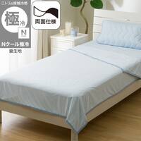 両面使える ひんやりケット シングル(Nクール極冷 ブルー S2603)