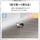 両面使える ひんやりケット シングル(Nクール極冷 グレー S2603) 4枚目画像