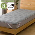 両面使える 敷きパッド シングル(N-Miraku S グレー 2671) 1枚目画像