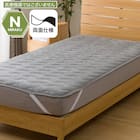 両面使える 敷きパッド シングル(N-Miraku S グレー 2671) 1枚目画像