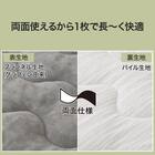 両面使える 敷きパッド シングル(N-Miraku S グレー 2671) 3枚目画像