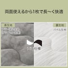 両面使える 敷きパッド シングル(N-Miraku S グレー 2671) 3枚目画像