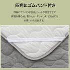 両面使える 敷きパッド シングル(N-Miraku S グレー 2671) 4枚目画像