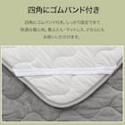 両面使える 敷きパッド シングル(N-Miraku S グレー 2671) 4枚目画像