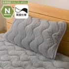 両面使える ピローパッド(N-Miraku グレー S2671) 1枚目画像