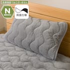 両面使える ピローパッド(N-Miraku グレー S2671) 1枚目画像