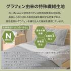 両面使える ピローパッド(N-Miraku グレー S2671) 2枚目画像