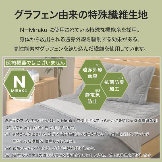 両面使える ピローパッド(N-Miraku グレー S2671) 2枚目画像
