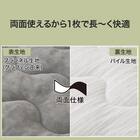 両面使える ピローパッド(N-Miraku グレー S2671) 3枚目画像