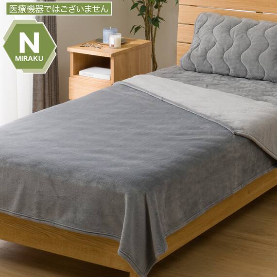 毛布 シングル(N-Miraku S グレー S2671) 1枚目画像