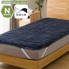 両面使える 敷きパッド シングル(N-Miraku S ネイビー 2671) 1枚目画像