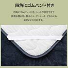 両面使える 敷きパッド シングル(N-Miraku S ネイビー 2671) 4枚目画像
