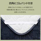 両面使える 敷きパッド セミダブル(N-Miraku SD ネイビー 2671) 4枚目画像