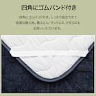 両面使える 敷きパッド セミダブル(N-Miraku SD ネイビー 2671) 4枚目画像
