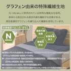 両面使える ピローパッド(N-Miraku ネイビー S2671) 2枚目画像