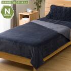 毛布 シングル(N-Miraku S ネイビーS2671) 1枚目画像
