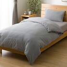 掛け布団カバー ダブル(グレー D) 1枚目画像