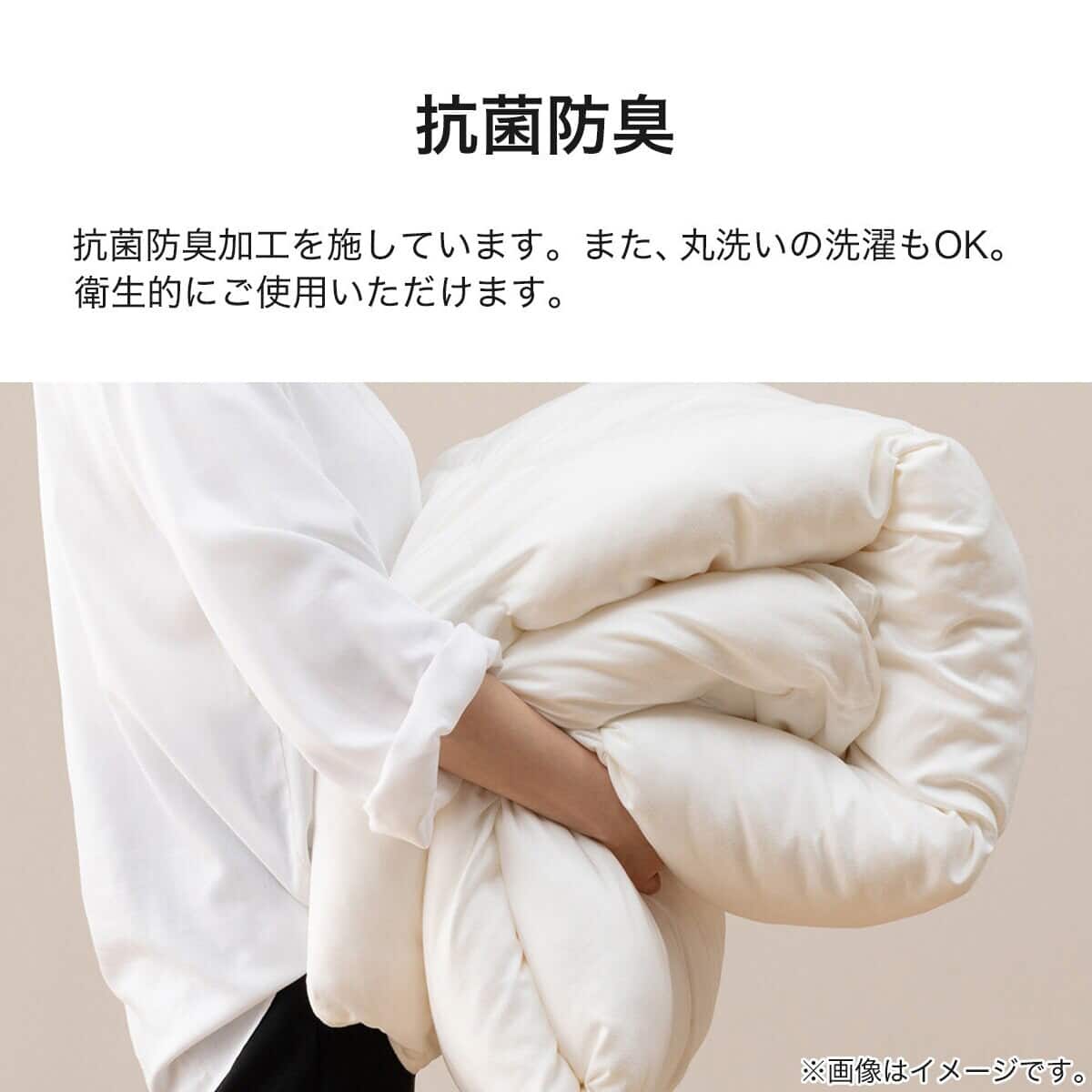 ホテルスタイル掛ふとん シングル(Nホテル スタンダード K2530 S