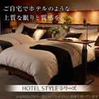 ホテルスタイル掛ふとん セミダブル(Ｎホテル スタンダード K2530SD) 2枚目画像