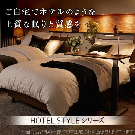 ホテルスタイル掛ふとん セミダブル(Ｎホテル スタンダード K2530SD) 2枚目画像
