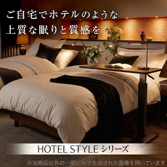 ホテルスタイル掛ふとん セミダブル(Nホテル スタンダード K2530SD) 2枚目画像