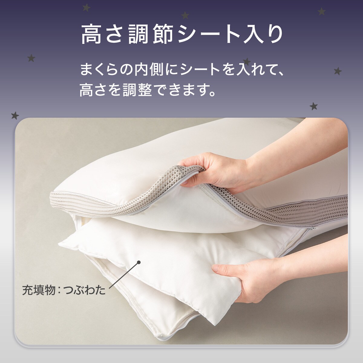 低反発ふんわり包み込むまくら(P2507) | ニトリネット【公式】 家具