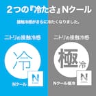 両面使える 敷パッド シングル(Nクール ブルー S26) 2枚目画像