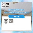 両面使える 敷パッド シングル(Nクール ブルー S26) 4枚目画像