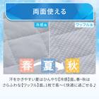 両面使える 敷パッド シングル(Nクール ブルー S26) 6枚目画像