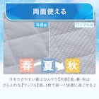 両面使える 敷パッド シングル(Nクール ブルー S26) 6枚目画像