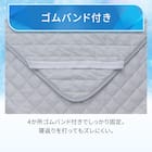 両面使える 敷パッド シングル(Nクール ブルー S26) 7枚目画像
