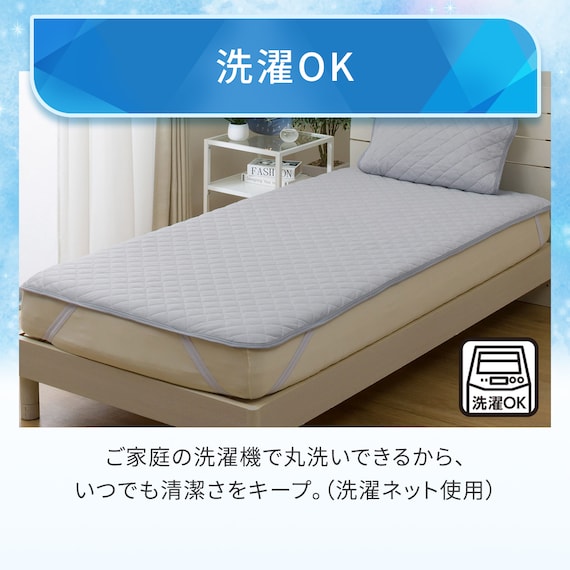 両面使える 敷パッド シングル(Nクール ブルー S26) 8枚目画像