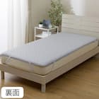 両面使える 敷パッド シングル(Nクール ブルー S26) 13枚目画像