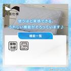 両面使える ピローパッド(Nクール ブルー S26) 4枚目画像