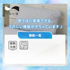 両面使える ピローパッド(Nクール ブルー S26) 4枚目画像