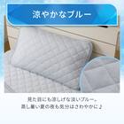 両面使える ピローパッド(Nクール ブルー S26) 5枚目画像