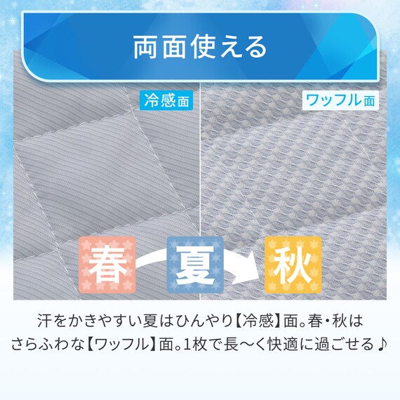 両面使える ピローパッド(Nクール ブルー S26) 6枚目画像