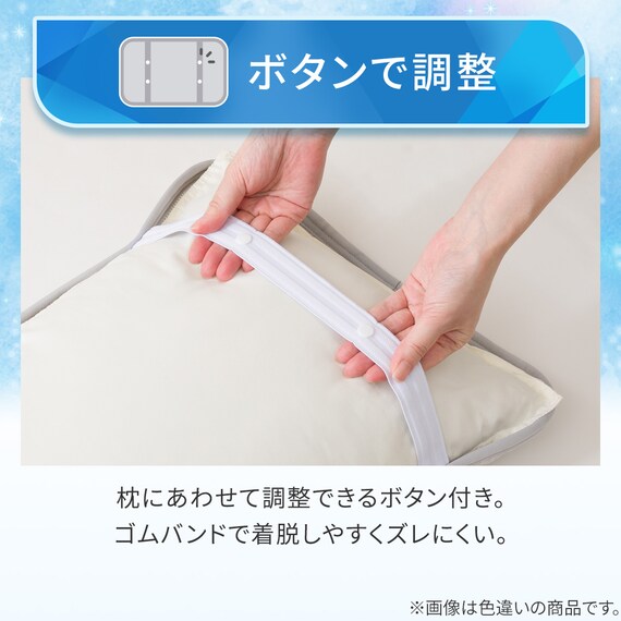 両面使える ピローパッド(Nクール ブルー S26) 7枚目画像