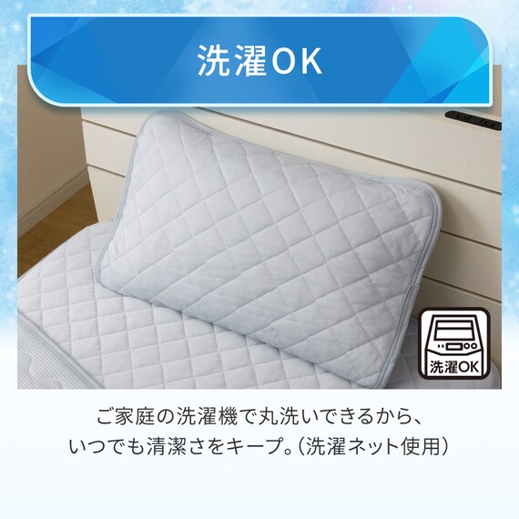 両面使える ピローパッド(Nクール ブルー S26) 8枚目画像