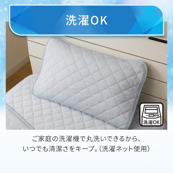 両面使える ピローパッド(Nクール ブルー S26) 8枚目画像