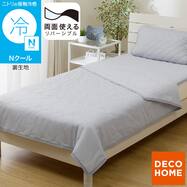 両面使える 肌ふとん (Nクール ブルー S26)