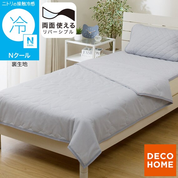 両面使える 肌ふとん シングル(Nクール ブルー S26) 1枚目画像
