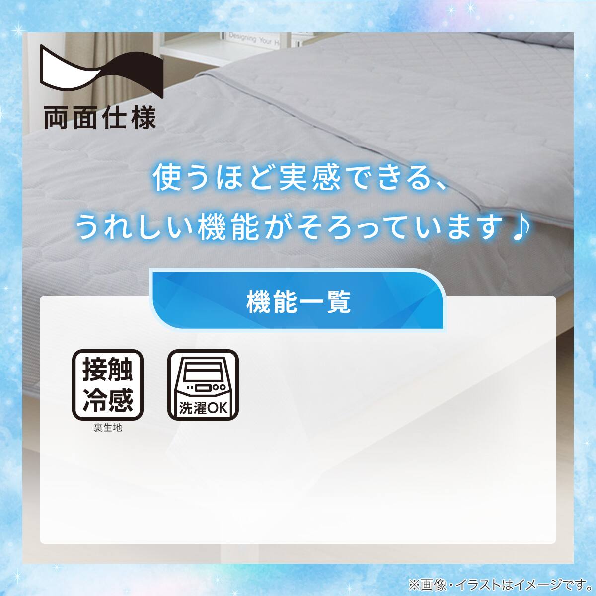 両面使える 肌布団 シングル(Nクール ブルー S26) | ニトリネット