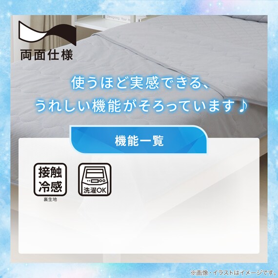 両面使える 肌ふとん シングル(Nクール ブルー S26) 4枚目画像