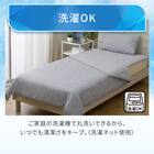 両面使える 肌ふとん シングル(Nクール ブルー S26) 8枚目画像