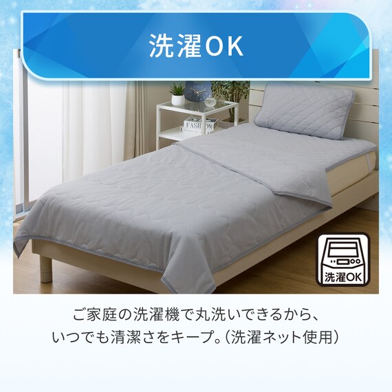 両面使える 肌ふとん シングル(Nクール ブルー S26) 8枚目画像