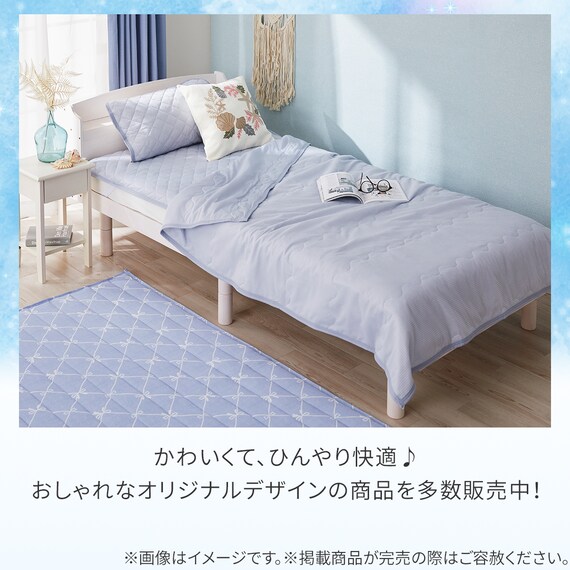 両面使える 肌ふとん シングル(Nクール ブルー S26) 9枚目画像