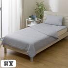 両面使える 肌ふとん シングル(Nクール ブルー S26) 12枚目画像