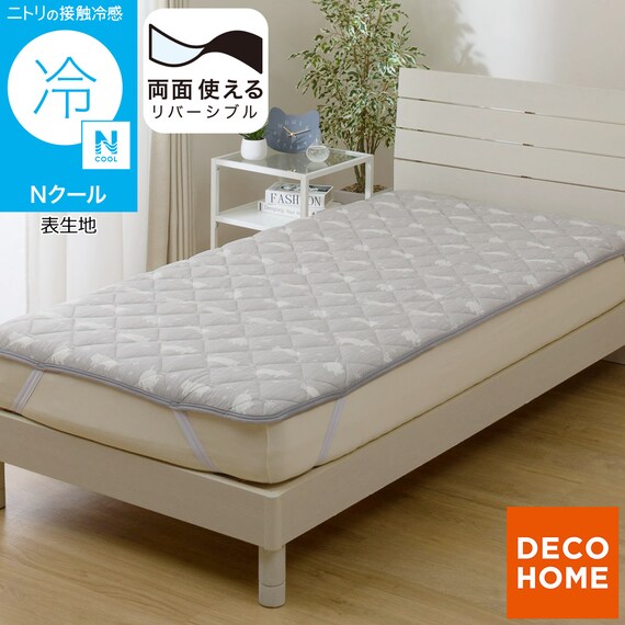 両面使える 敷パッド シングル(Nクール デコネコ S26) 1枚目画像